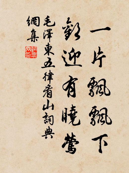 況有成子相君才，吳起將兵亦偉哉 詩詞名句