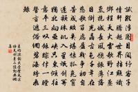 贈友人原文_贈友人的賞析_古詩文