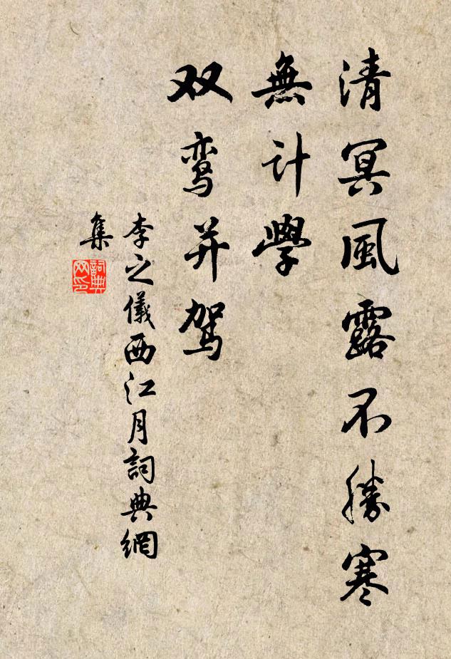 廒庾千廂在,幽流萬壑通 詩詞名句