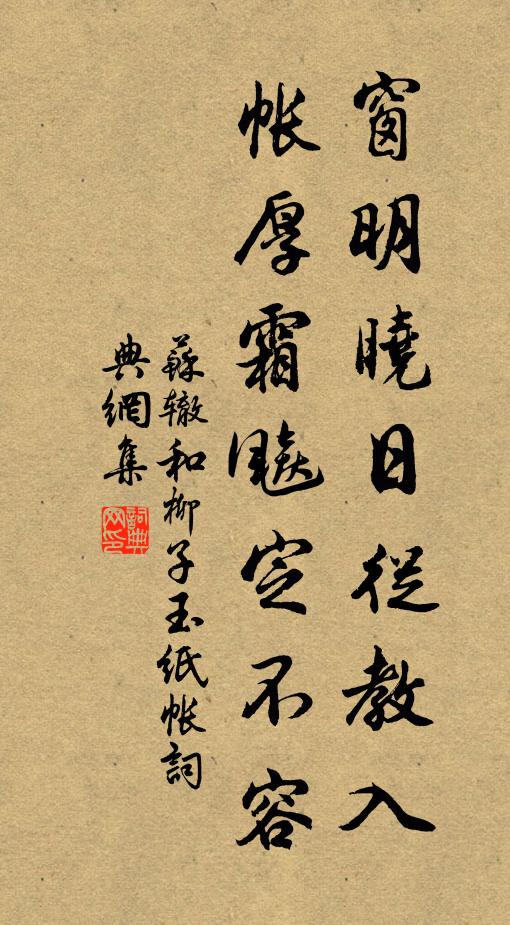 不用乘槎厲東海，一江星漢擁行舟 詩詞名句