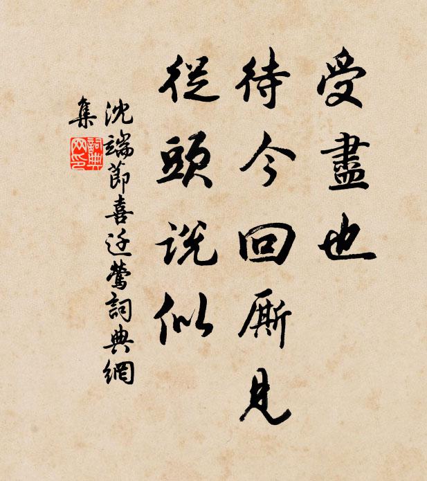 別來今幾何,春物已含姿 詩詞名句