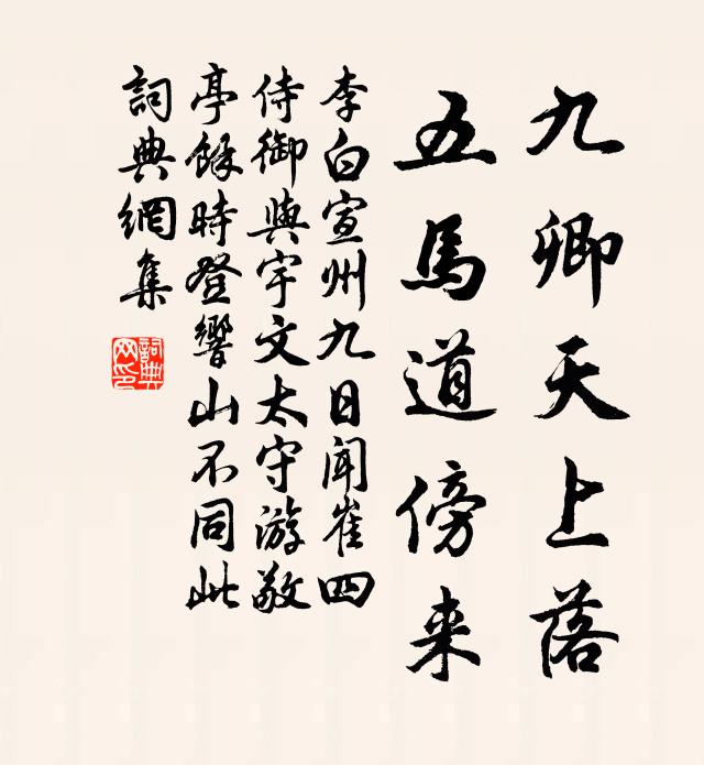 汩沒嘆塵吏，安閒輸野僧 詩詞名句