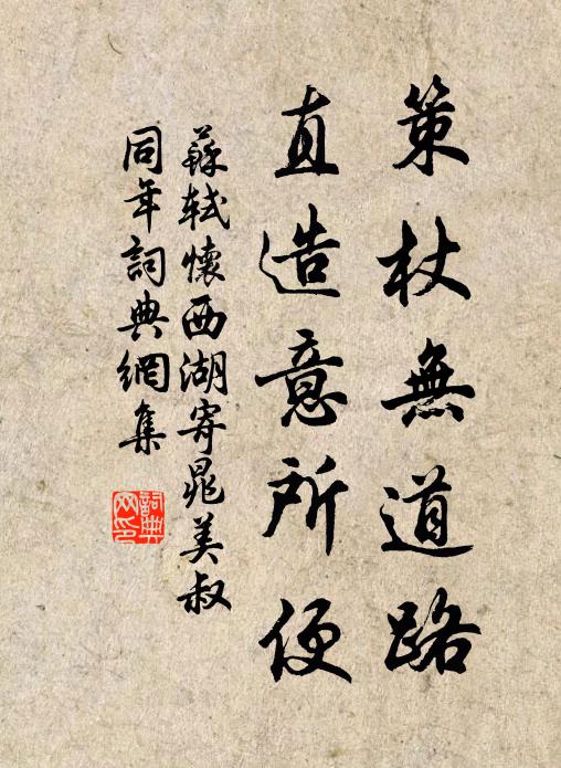 雪鬢衰髯白布袍,笑攜赬鯉換村醪 詩詞名句