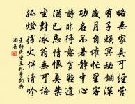 釣雪舟倦睡原文_釣雪舟倦睡的賞析_古詩文