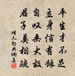 夜讀花翁詩什有感漫成鄙句拜呈藉以求教痴目原文_夜讀花翁詩什有感漫成鄙句拜呈藉以求教痴目的賞析_古詩文