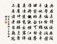 題朱郎中白都莊原文_題朱郎中白都莊的賞析_古詩文