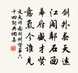 贈適公上人原文_贈適公上人的賞析_古詩文