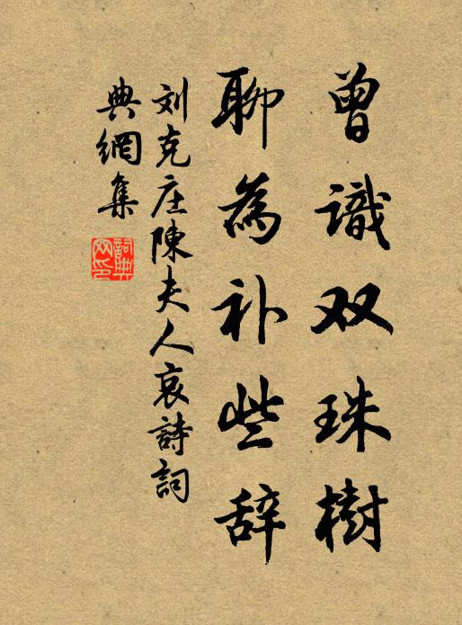 魚跳聞急管,鳥語似麼弦 詩詞名句