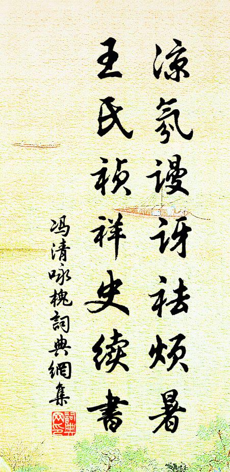 荷翻珠不落,細響密更稀 詩詞名句