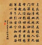 偈頌一百零九首原文_偈頌一百零九首的賞析_古詩文