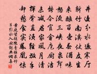 賦孫宰知魚亭原文_賦孫宰知魚亭的賞析_古詩文