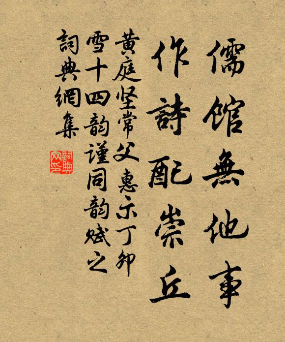 阿誰追路問東君,祗有青青河畔草 詩詞名句