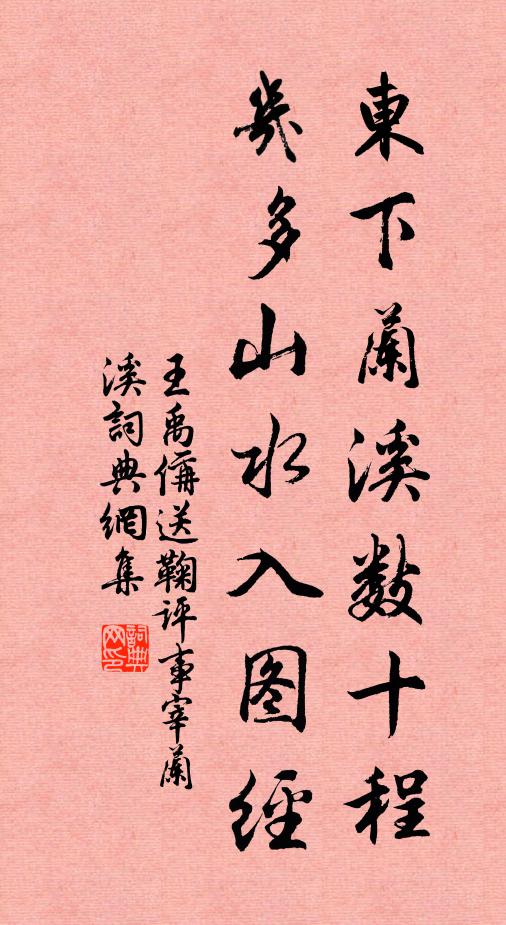 夜窗燈火老徒勤,自憫何時可策勛 詩詞名句