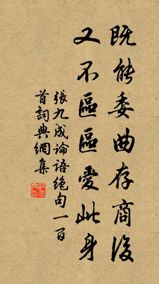 嶺表榆關路嶮巇,頒條持節兩無辭 詩詞名句