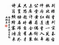 次韻趙尉原文_次韻趙尉的賞析_古詩文