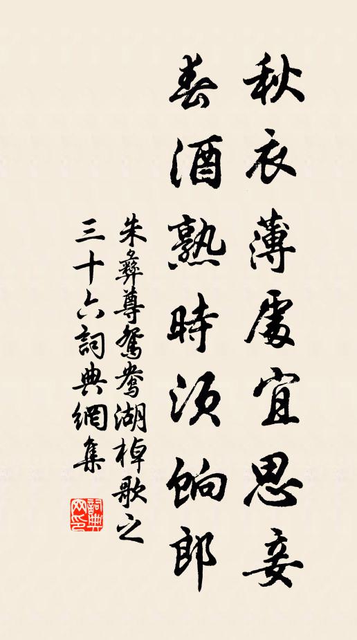 春蛙夏蜩更嘈雜,土蚓壁蟫何碎瑣 詩詞名句