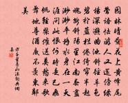 廊然亭原文_廊然亭的賞析_古詩文