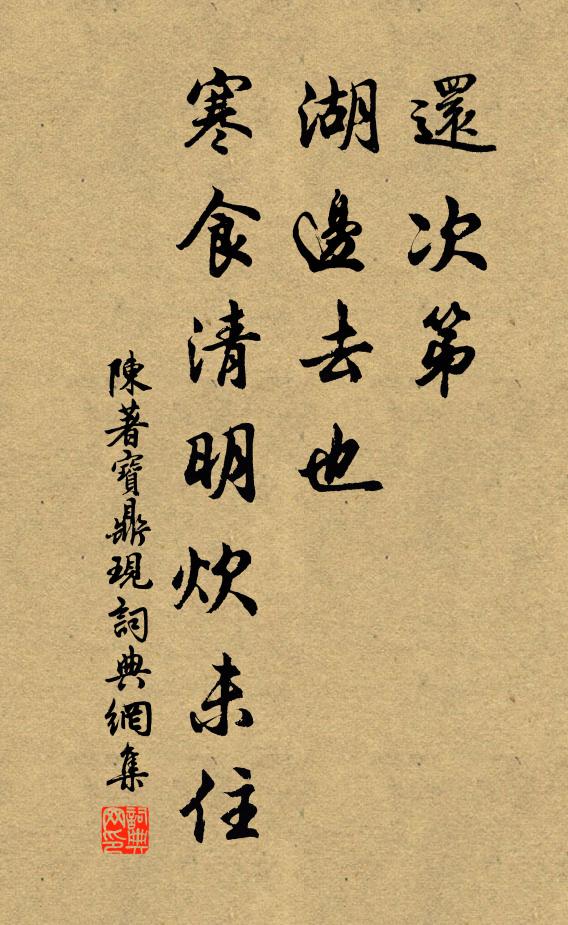 不見兩關傳露布,尚聞三殿未垂衣 詩詞名句