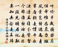 再題惠山園八景·其七·尋詩徑原文_再題惠山園八景·其七·尋詩徑的賞析_古詩文