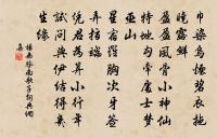 鄭璧詩詞全集_鄭璧古詩文大全