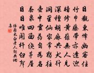 桂隱紀詠松橋原文_桂隱紀詠松橋的賞析_古詩文