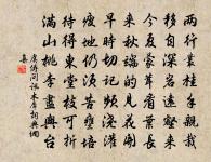 歐、梅,當時二妓也 詩詞名句