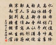 次韻王忠玉游虎丘絕句三首原文_次韻王忠玉游虎丘絕句三首的賞析_古詩文