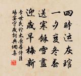 頌古五十五首原文_頌古五十五首的賞析_古詩文