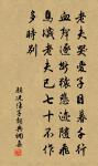詠歌良可興,幽懷坐填積 詩詞名句