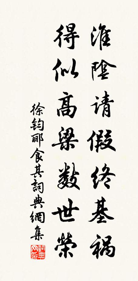 只占歲寒花盡後,不爭開早與開遲 詩詞名句