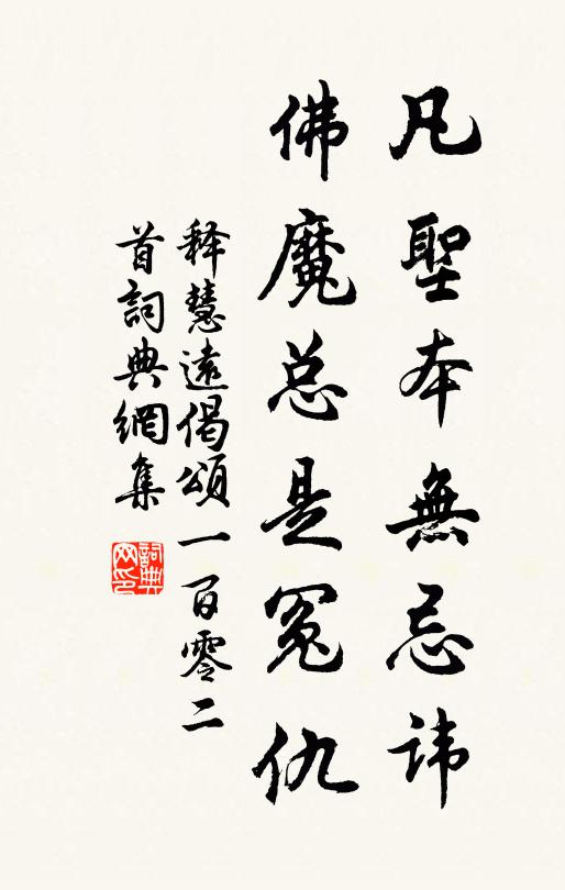 聽螺州、千里沸觀聲，春無極 詩詞名句