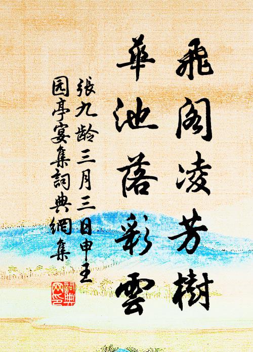 掘地多雲母,緣霜欠木綿 詩詞名句