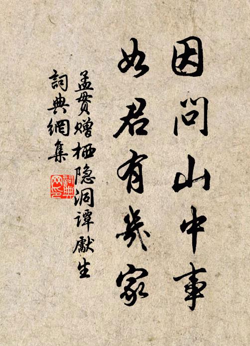 天地一身愁自語,江湖諸老澹相知 詩詞名句