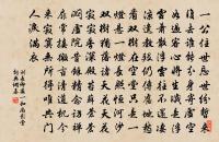 虛堂原文_虛堂的賞析_古詩文