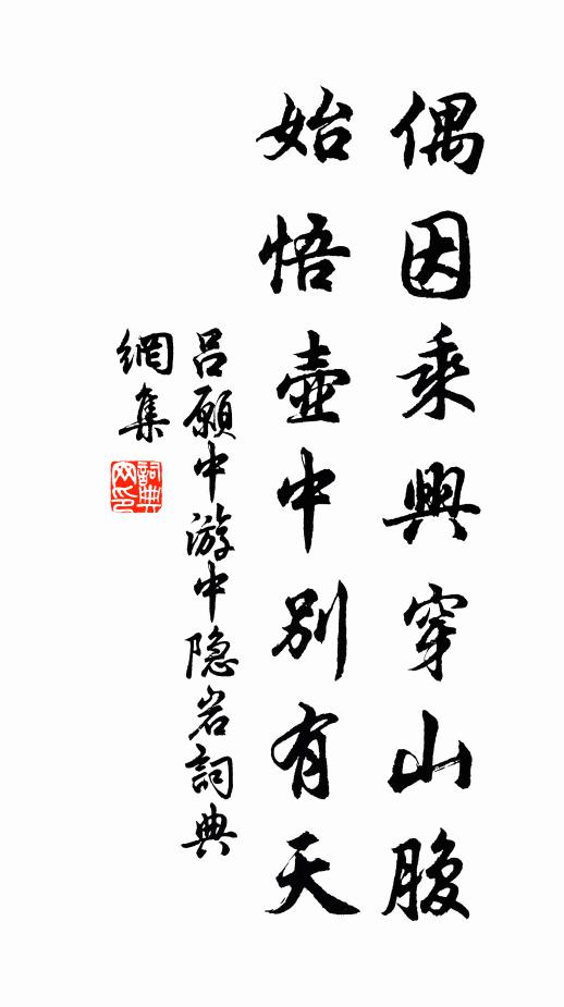 我知上我環堵中,能廣能狹能方圓 詩詞名句