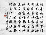 夏至日祀閼伯於開元宮前三日省中齋宿三首原文_夏至日祀閼伯於開元宮前三日省中齋宿三首的賞析_古詩文