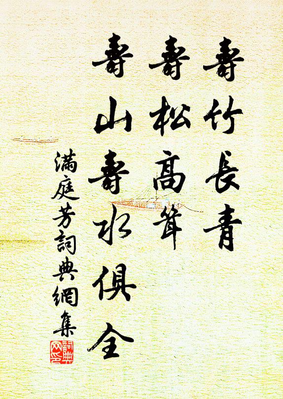 市人矜巧智 詩詞名句