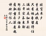 喜雪示徐生原文_喜雪示徐生的賞析_古詩文