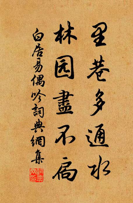 自得猶千慮,誰能挫一毫 詩詞名句