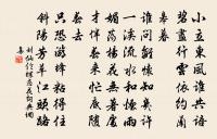 詠懷原文_詠懷的賞析_古詩文