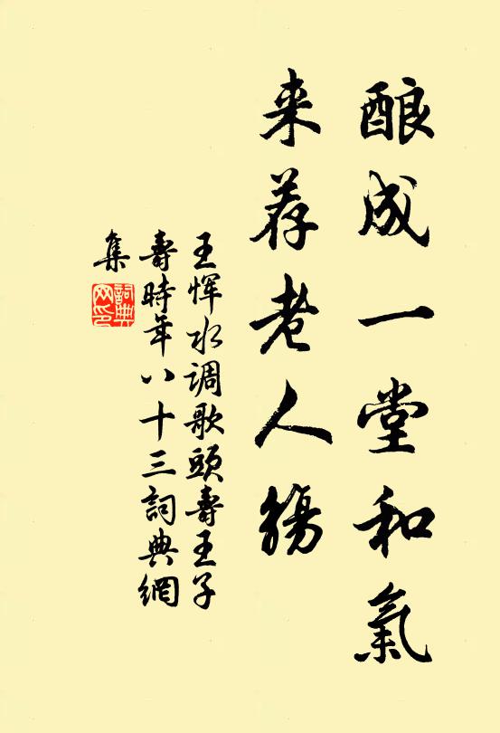 輸他阿買輩，官高金印大 詩詞名句