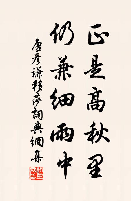 因風綠浪搖晴麥,遇雨紅香落潤花 詩詞名句