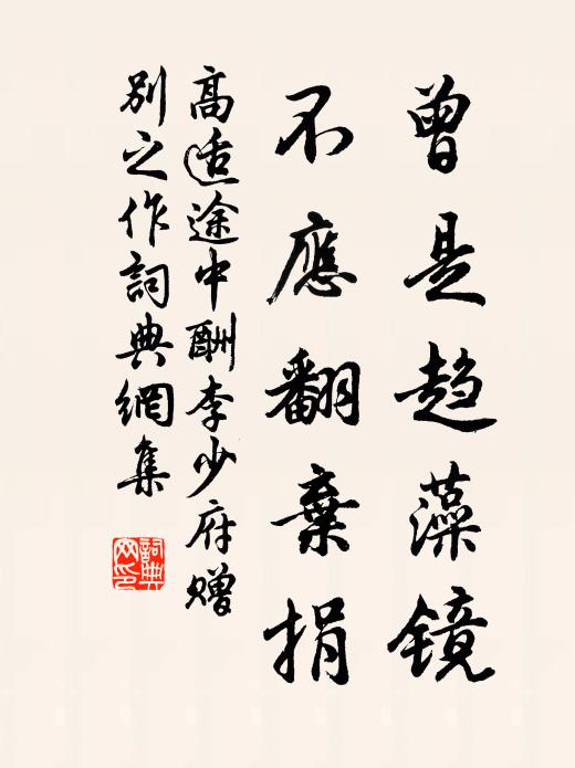 象牙白齒雙梳子，駝骨紅紋小棹篦 詩詞名句