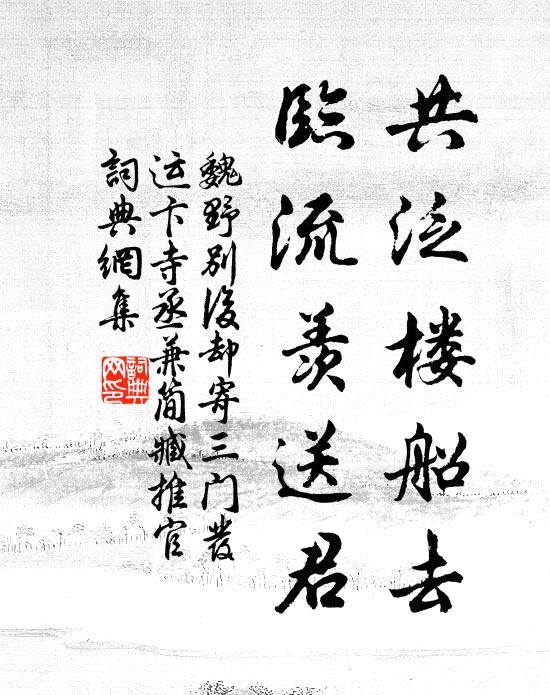 猛氣凌玄朔,崇恩降紫宸 詩詞名句