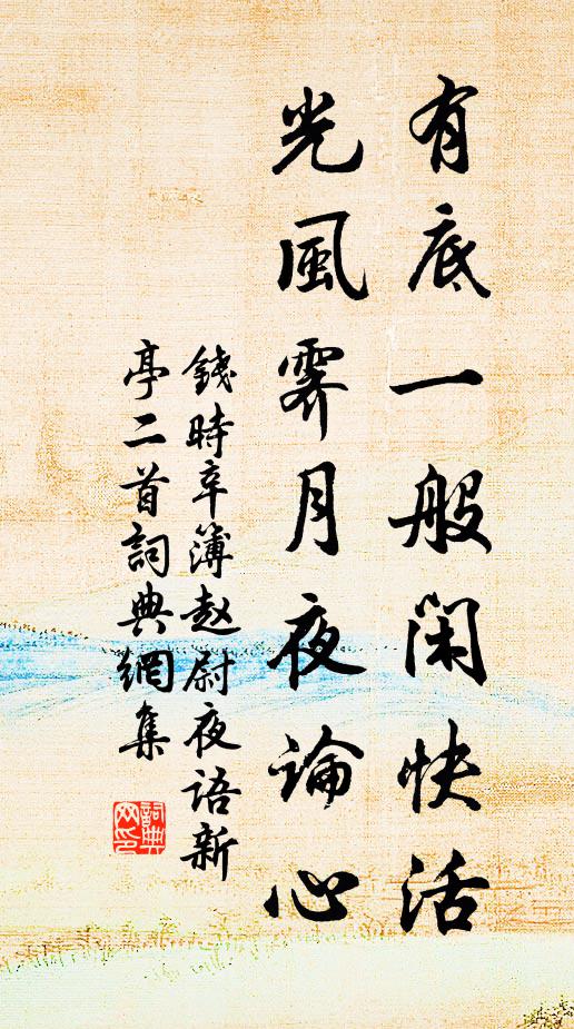 星宿羅胸次，牙籤弄指端 詩詞名句