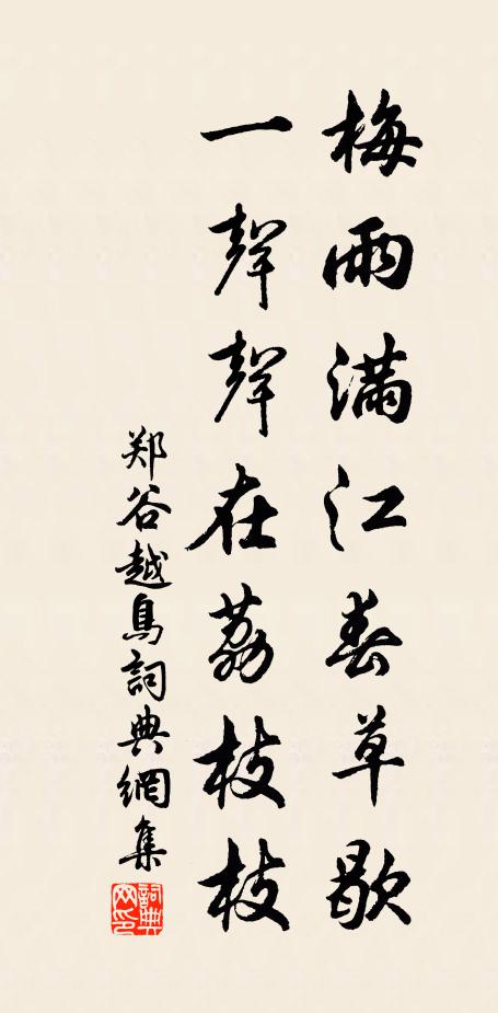 日練上戊,宿嚴閟宮 詩詞名句