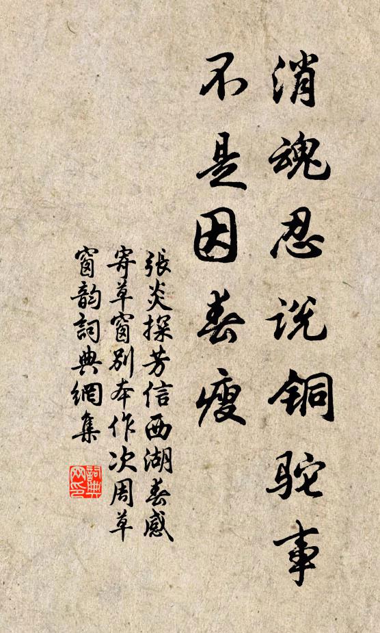 絳侯百萬兵,尚畏書牘背 詩詞名句