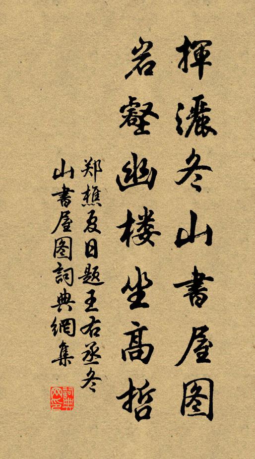 雲在青山自往還，鶴穿雲外上青天 詩詞名句