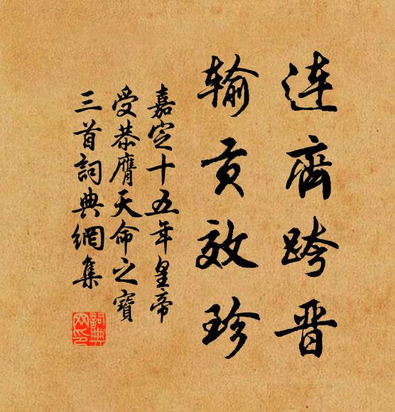 人命危且淺,忽若朝露晞 詩詞名句