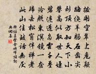 酬白太傅原文_酬白太傅的賞析_古詩文